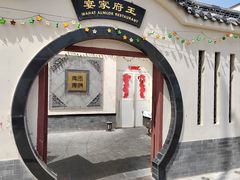 -王府家宴WAHAT AL MLOK RESTAURANT