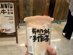 -太犇牛手作茶铺(江北虹悦城店)