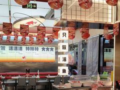 -雅佳神话·麻辣烤鱼(新街口店)