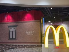-麦当劳(新濠影汇店)