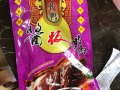 -章云板鸭(总店)