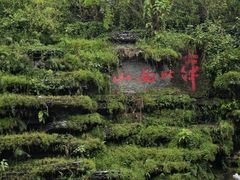 -三亚南山迎宾馆