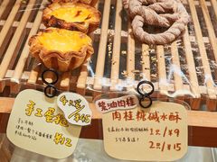 -慢熟面包店bud bread(孩儿巷店)