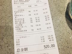 账单-半山腰·云南菜(侨福芳草地店)