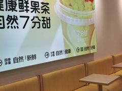 -7分甜(圆融广场店)