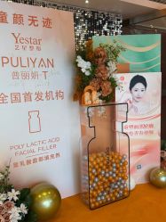 -Yestar艺星整形美容医院