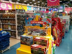 -TOYSRUS玩具反斗城(无锡荟聚购物中心店)