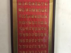 -王家大院