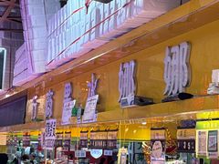 -桃源市场(解放路店)