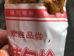 -孙奶奶葱包桧