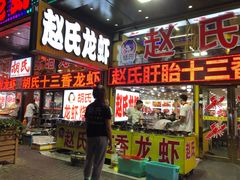 门面-赵氏老北京涮羊肉羊蝎子(蓝村店)