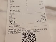 -théATRE 茶聚场(王府中環店)