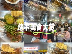 -串小白烧烤(金沙洲店)