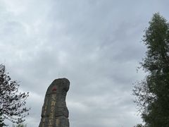 -爱新觉罗皇家博物院
