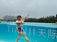 -清河半岛温泉度假酒店