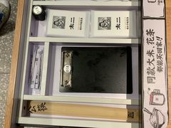 门面-太二酸菜鱼(汕头苏宁广场店)