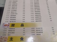 -龙老五汤店(站前西路店)