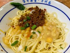 -宝哥杂酱万州面(镋钯街37号院店)