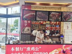 -老庞家水馅包子馆