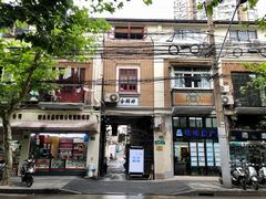 -胡记锅贴·沪上游子老鸭粉丝汤(太原路店)