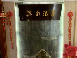 -汣医堂