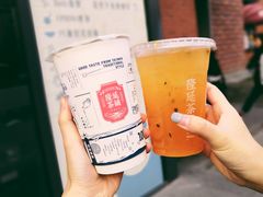 柚见百香果冰露-隆延茶铺(学清路驹然店)