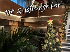 -145号U&Lounge Bar