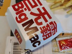 -麦当劳(杭州三花国际店)