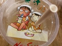 -纽斯桑拿会所(天山店)