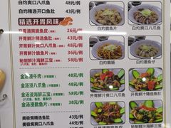 -南记食粥坊·宵夜大排档(莲花店)