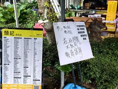 -颓记茶餐厅(美景总店)