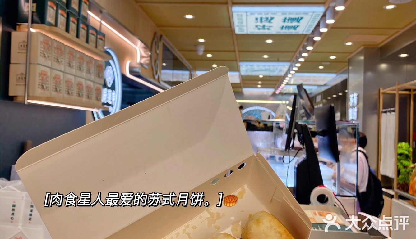成都探店|🔥魔都排队王广莲申来成都啦
