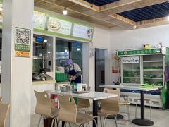 -阿叶羊杂碎(前进街店)