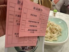-外沙疍家棚酒楼