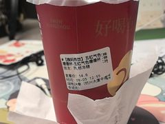 -炖物24章·顺时轻养茶(杭州大厦店)