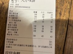 -头上红煨盐鸡·非遗院子餐厅