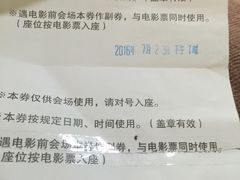 -大光明电影院(南京西路店)