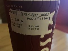 -COSTA COFFEE(新奥购物中心店)