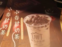 -厝内小眷村(淮安开元路店)