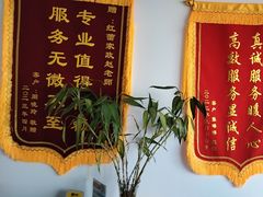 -红蕾家政·保姆·育儿嫂·钟点工