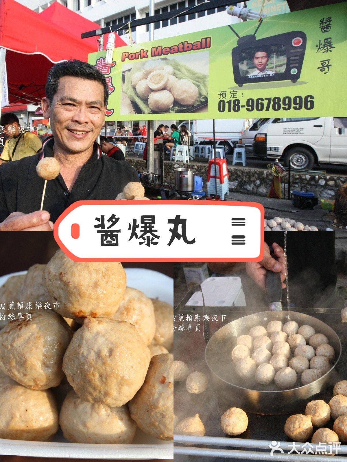 大马去哪吃｜带你吃吉隆坡康乐夜市的好料1️⃣  