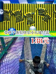 -反弹蹦床公园·亲子乐园·团建·派对(尚品奥莱店)