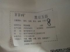 -爸爸糖吐司面包(南京鼓楼龙江店)
