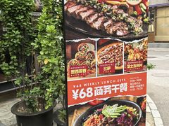 -Q MEX 库迈墨西哥餐吧(三里屯店)
