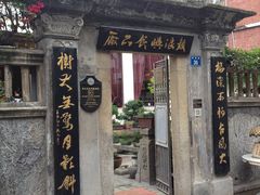 -鼓浪屿牌馅饼(博物馆店)