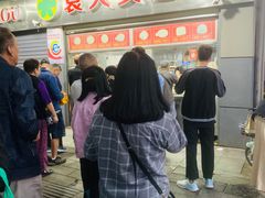 -袁大头包子(光华路店)