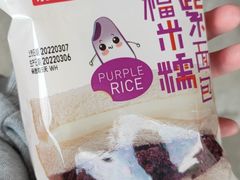 -旺中旺生活超市(洪都店)