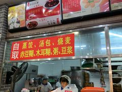 -刘鸿盛(罍街店)