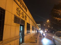 -四十四中游泳馆