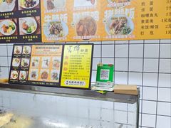 -富辉粉店·海南咖喱饭